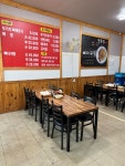 중화신주뼈다귀찜