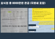 주식회사 세결회계학원 | 세무회계한결