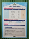 현대테라타워광명1629 | 현대테라공인중개사사무소