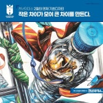 스페셜클래스천안천년의미소미술학원 | 천년의미소미술학원 천안캠퍼스