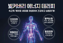 빛다옴뷰티