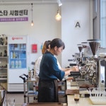 국제바리스타협회충청지회 | 청주한국바리스타커피학원
