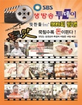 이에이치오맛찬들왕소금구이 | 맛찬들왕소금구이