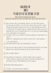 더블유스킨케어네일아트왁싱(W skincare nailart waxing) | 골든W 스킨앤왁싱