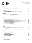 어텀바이브