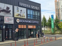 커피베어논산스크린 | 베어윙커피