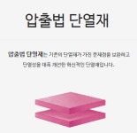 영남펌프(계기)상사 | 영남상사