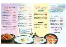우뇽 뚝배기스파게티