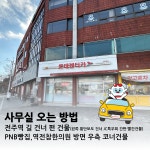 롯데렌터카 전주KTX지점
