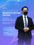 클린앤피부과의원