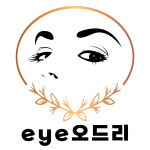 오드니크 | 아이오드리