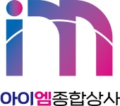 아이엠종합상사