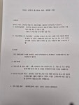 에이맥스영어교습소