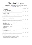 다우리커피웍스