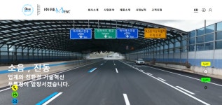 (주)푸를청이앤씨 | 푸를청이앤씨