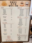 복카페