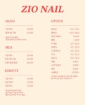 지오지오헤어샵 | 지오네일