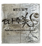 영남펌프(계기)상사 | 영남상사