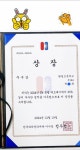 에스더블유미래영재컴퓨터학원 | 코딩영재컴퓨터학원