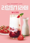 베이커리 라누