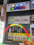 에스엔에스무인분식창원팔용점 | SNS무인분식 창원유니시티점