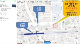 우신버스 구내식당 | 우신교통