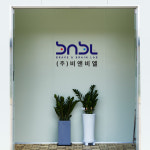 비앤비엘