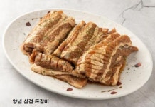 삼남매