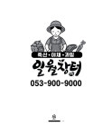 유진상사