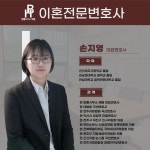 법률사무소봄이완수변호사남양주사무소 | 법률사무소 해봄