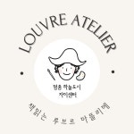 책읽는루브르