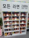 에스엔에스무인분식창원팔용점 | SNS무인분식 창원유니시티점