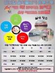 점프업중계교육관 | 점프업 중계교육원