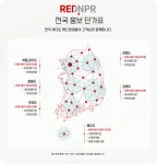 피알앤북스주 | 레드앤피알