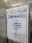 당신에게,열림김포소호사무실