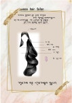 우아헤어(ooah) | 우아헤어살롱