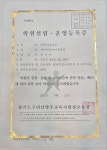 신정헤어라인28호점 | 제이헤어라인 구리본점