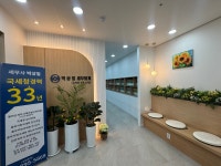 박상일세무회계사무소 | 박상일 세무회계