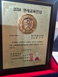 연세바움영어보습학원 | 명가은영어하다보습학원