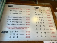 부라보회관어은 | 24시 부라보회관