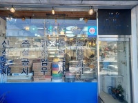 명윤ENL