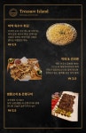 에이플러스가라오케 | 보물섬가라오케