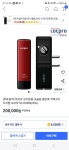 출장열쇠도어락보조키잠긴문게이트맨삼성다연다 | 24시출장열쇠게이트맨현관도어락고장보조키설치삼성푸시풀