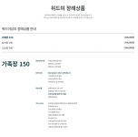 후불제상조대산 | 대구후불제상조 위드미상조