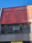 에스엔유비바체중계음악학원 | 비바체음악학원