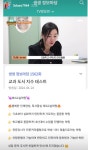 제3교실학원