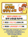 똑똑발달상담연구소 | 조이스토리상담발달연구소