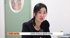 제3교실학원
