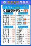Naver search result photo 3
