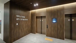 프렌즈스크린골프시흥군자점 | 프렌즈스크린 퀀텀 시흥시청점